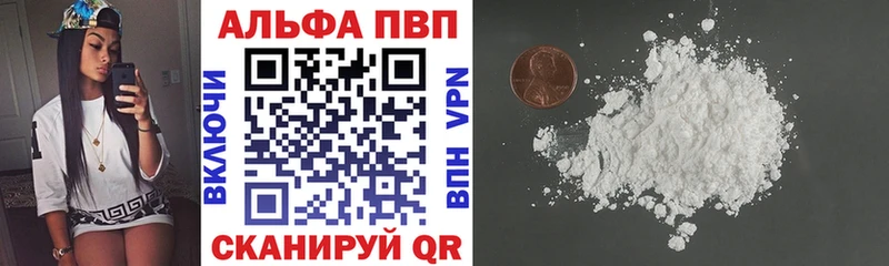 наркота  Таруса  A PVP СК КРИС 