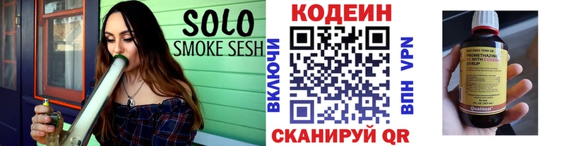 Кодеин Purple Drank  мега вход  Таруса 