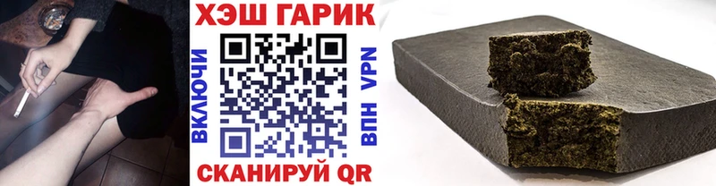 купить   Таруса  гидра tor  ГАШИШ убойный 