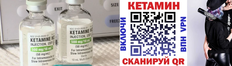 Кетамин ketamine  OMG зеркало  Таруса 