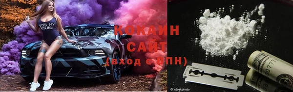 кокаин Балабаново