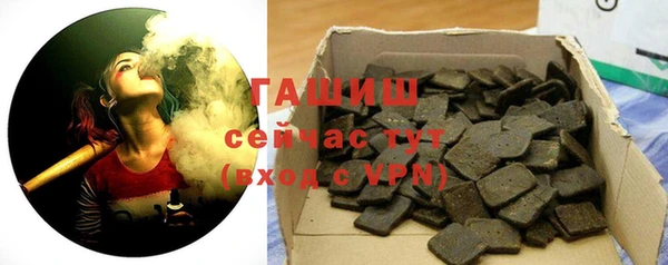 соль ск Арсеньев