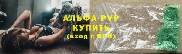 кокаин Балабаново
