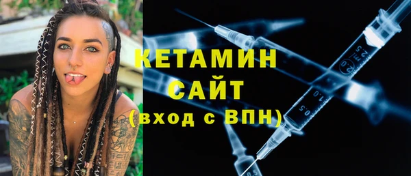 кокаин Балабаново