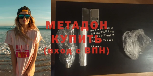 хмурый Армянск