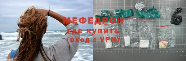 соль ск Арсеньев