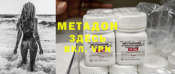 каннабис Саяногорск