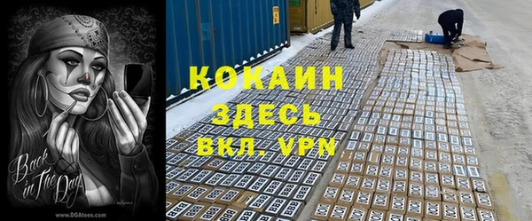 альфа пвп VHQ Балахна