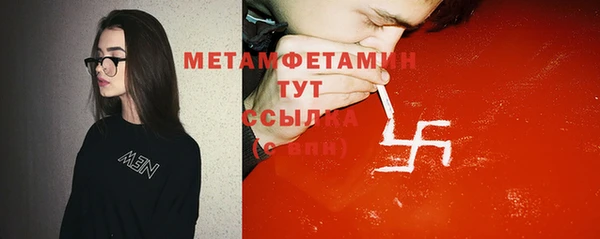 крисы Баксан
