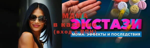 соль ск Арсеньев
