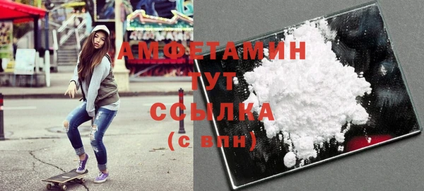 хмурый Армянск