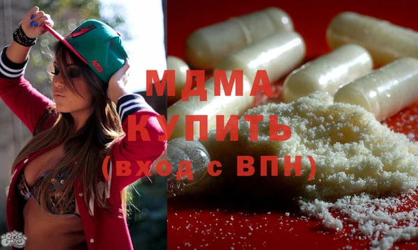 крисы Баксан