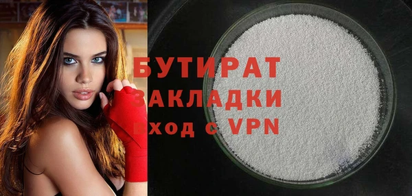 соль ск Арсеньев
