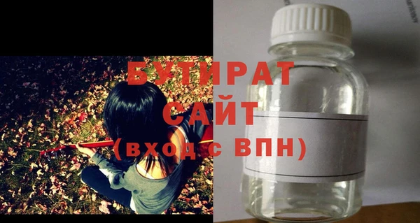 хмурый Армянск