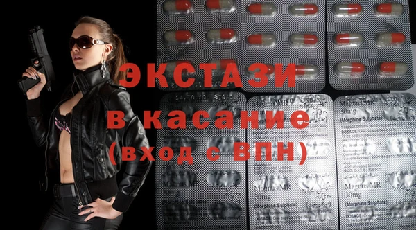 альфа пвп VHQ Балахна