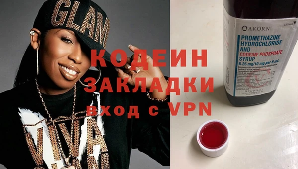 соль ск Арсеньев