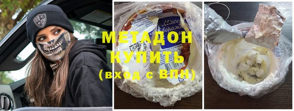 хмурый Армянск