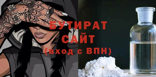 хмурый Армянск