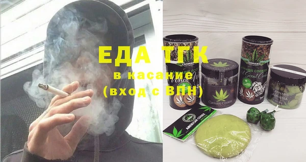 крисы Баксан