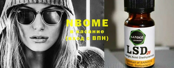 альфа пвп VHQ Балахна