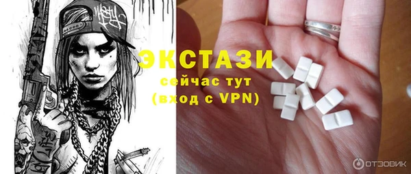 альфа пвп VHQ Балахна
