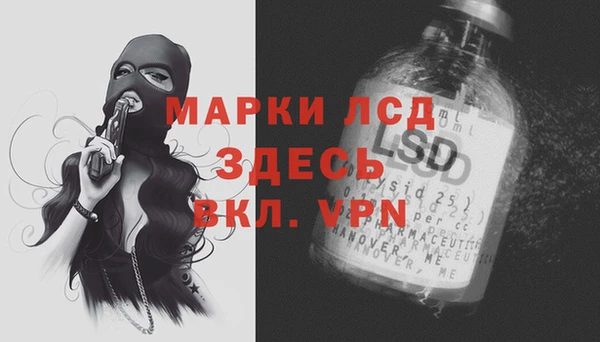 хмурый Армянск
