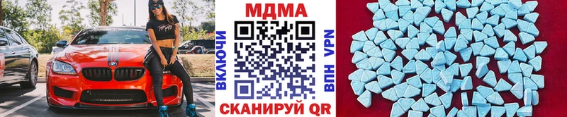 MDMA crystal Таруса