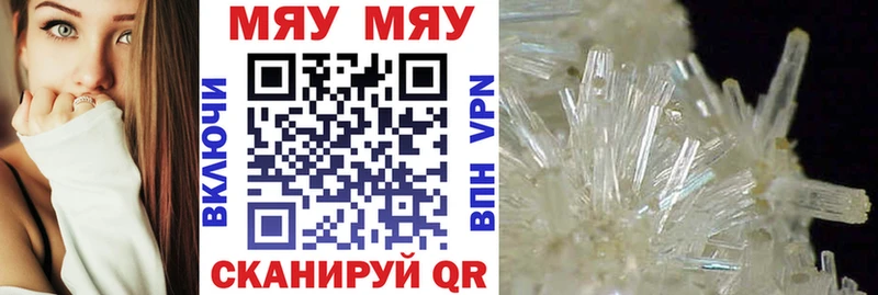 наркотики Таруса Мефедрон мяу мяу