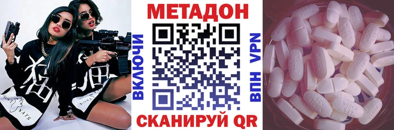 Метадон белоснежный  Таруса 