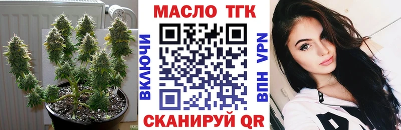 купить  цена  Таруса  Дистиллят ТГК вейп 
