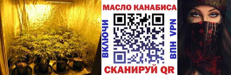 Дистиллят ТГК гашишное масло Таруса